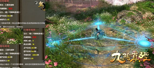 九阴真经手游更新：武当阵法全新上线，玩家竞相体验策略对决新玩法