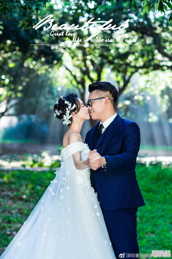 八月蕾丝情祝你生活美满幸福甜蜜如初恋
