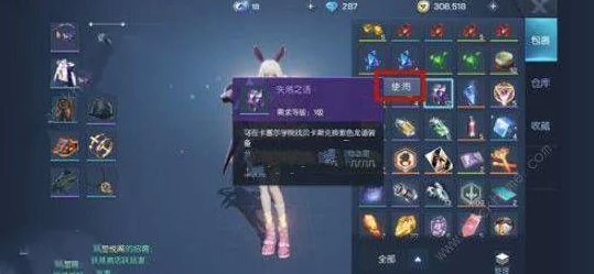《龙族幻想》游戏指南：食物制作方法详解及其在游戏中的实用作用探索