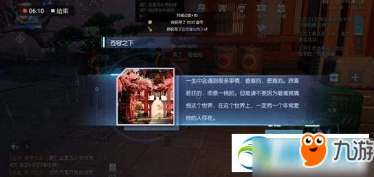 深入解析《龙族幻想》执行者职业技能特色与用法介绍