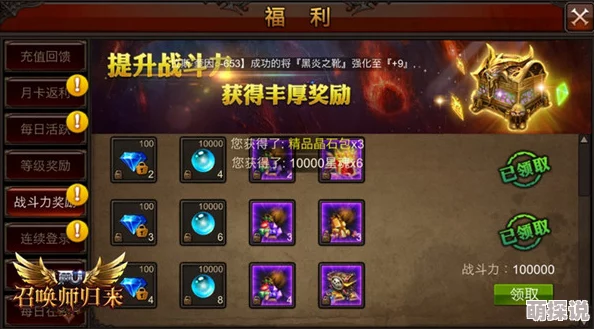 全面解析：天天英雄战力飞跃攻略，助你每日成就英雄霸业！