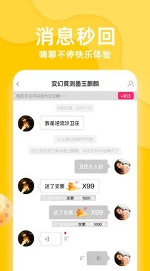 无限看的黄app香蕉视频三代响马（第一部）