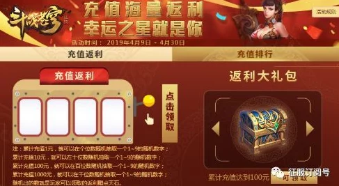 九龙战封测活动盛大开启，参与即有机会赢取海量Q币免费大放送！