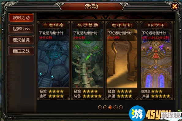 九龙战封测活动盛大开启，参与即有机会赢取海量Q币免费大放送！