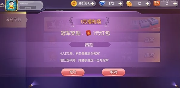 九龙战封测活动盛大开启，参与即有机会赢取海量Q币免费大放送！