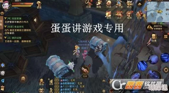 万王之王3D游戏攻略:蓝色宝石箱子全地点及具体坐标位置详解指南 万王之王3D游戏攻略:蓝色宝石箱子全地点及具体坐标位置详解指南