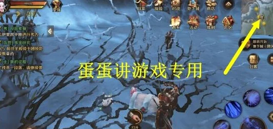 万王之王3D游戏攻略:蓝色宝石箱子全地点及具体坐标位置详解指南 万王之王3D游戏攻略:蓝色宝石箱子全地点及具体坐标位置详解指南