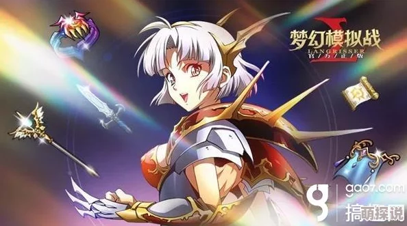 梦幻模拟战雷丁附魔攻略：专家建议优先选择寒冰属性以提升战斗力