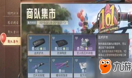 明日之后游戏攻略：详解武器修理方法与步骤，轻松掌握怎么修理武器技巧