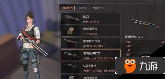 明日之后游戏攻略：详解武器修理方法与步骤，轻松掌握怎么修理武器技巧