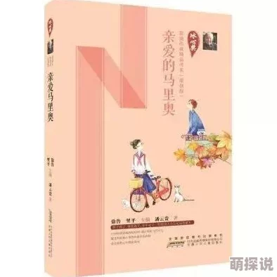 亚洲精品爱爱久久在生活中我们要珍惜每一个瞬间用心去感受爱的力量让彼此的关系更加紧密和谐
