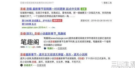 我想看黄色小说最近发现了一个新的网络文学平台