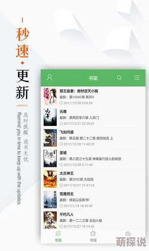 我想看黄色小说最近发现了一个新的网络文学平台