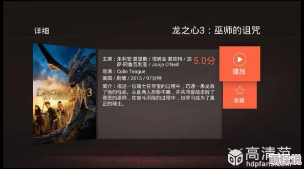 亚洲色图在线视频最近更新了高清4K画质的影片资源