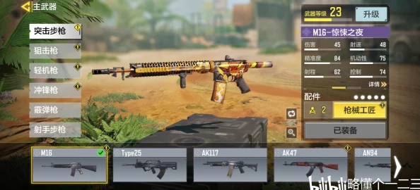 《使命召唤手游》FHJ-18AA集结战术揭秘：掌握玩法技巧，称霸战场新攻略！