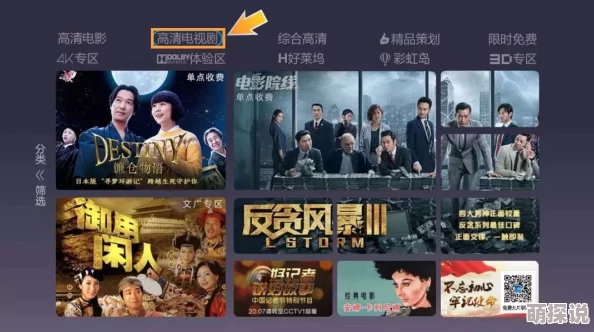 国产91精品不卡在线新上线多部高清国产剧集