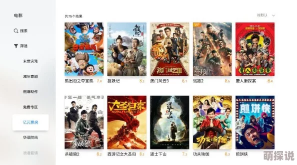 国产91精品不卡在线新上线多部高清国产剧集