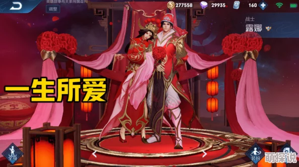 橙光游戏《后宫三千人》秀女篇新剧情选择揭晓，玩家命运由你主宰！