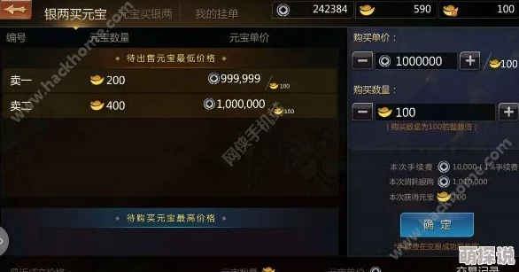 深入解析:剑与轮回游戏中的交易系统全面介绍及功能亮点 深入解析:剑与轮回游戏中的交易系统全面介绍及功能亮点