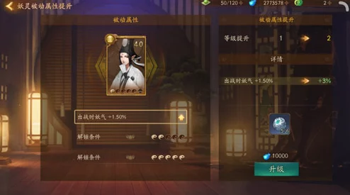 神都夜行录深度解析：开明妖灵实力如何？全面介绍及评测来袭！