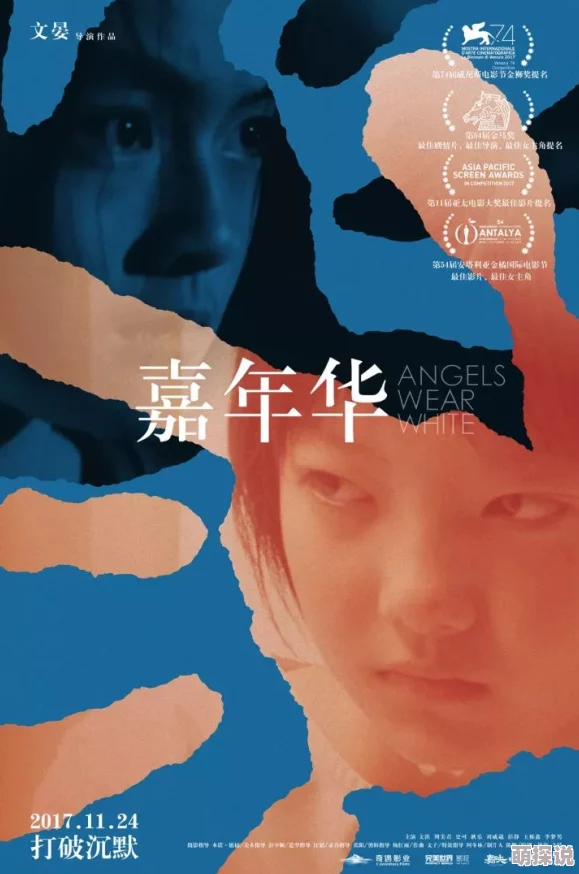 国产二区黄色近期推出全新系列电影及电视剧，内容更加丰富多元化