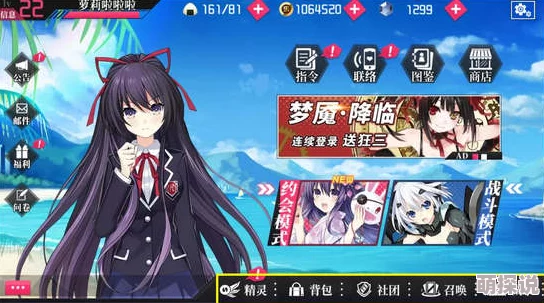 《约战精灵再临》游戏更新：最新精灵排行榜揭晓，第一宝座究竟花落谁家？