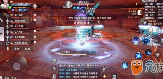 揭秘《完美世界》隐藏任务：蒸汽先驱的未知挑战与丰厚奖励