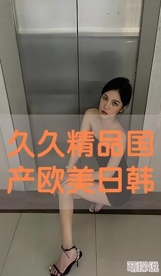 国产欧美日韩专区毛茸茸牧师神探第一季