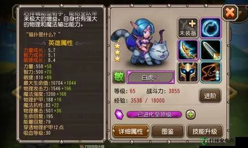 刀塔传奇小R玩家必备：高效发展攻略详解（上）——快速提升战力策略揭秘