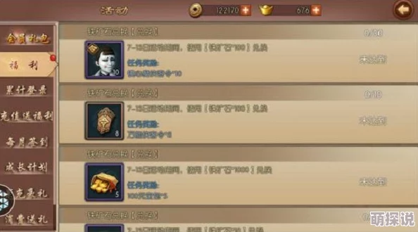 深度解析：一起来捉妖游戏首充福利，到底值不值得投入？划算性全面探讨