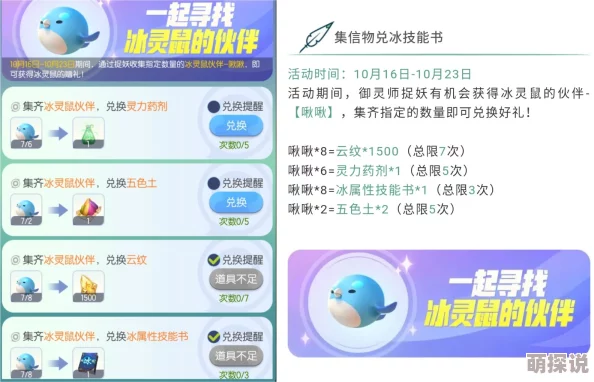 深度解析：一起来捉妖游戏首充福利，到底值不值得投入？划算性全面探讨