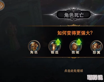 全面解析：无尽远征中狂暴之力的作用与实战应用详解