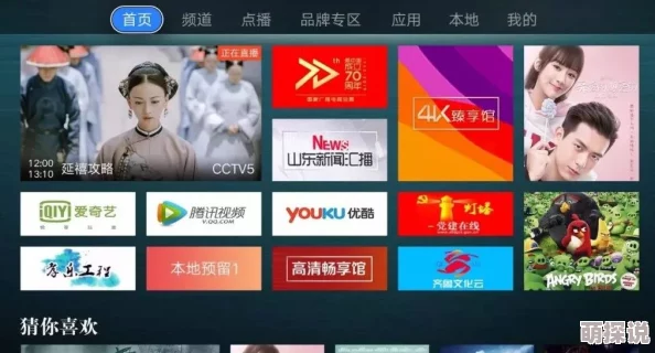 538在线视频一区二区视视频最近上线了全新4K高清频道提供极致观影体验