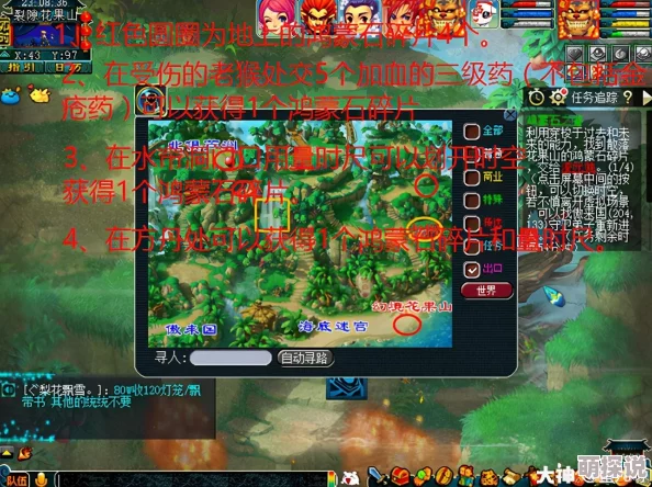 《欢乐西游》游戏攻略：全面掌握碎片合成技巧，打造最强阵容指南