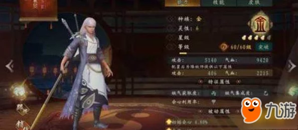 神都夜行录裴旻阵容搭配全攻略：高效组合推荐，助你轻松通关