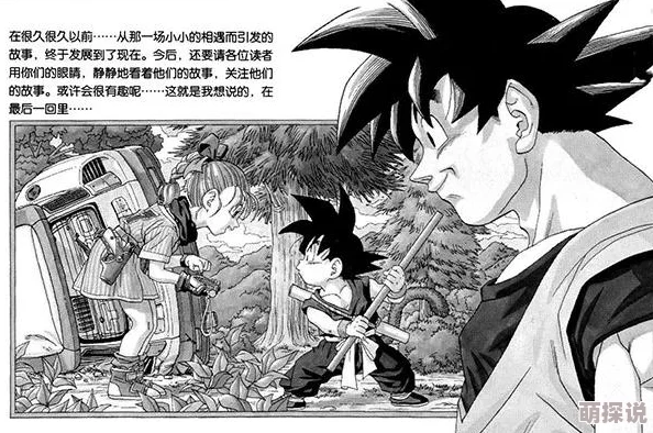 悟空传手游深度解析：宠物培养攻略大揭秘，教你如何快速提升宠物实力