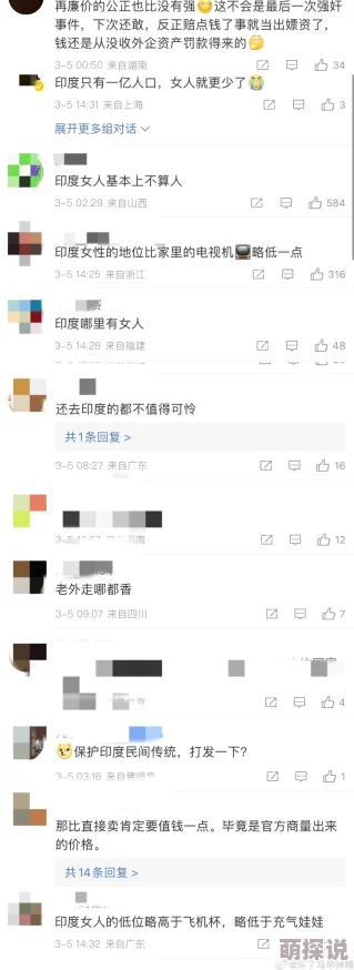 91黑料吃瓜网提供最新最全的娱乐八卦和热点新闻解读