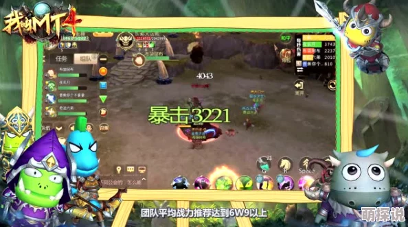 【深度解析】我叫MT4精英混乱营地通关视频攻略，揭秘精英营地高效打法技巧