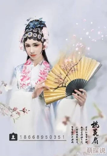 亚洲第一天堂WWW网站桃花扇 亚洲第一天堂WWW网站桃花扇