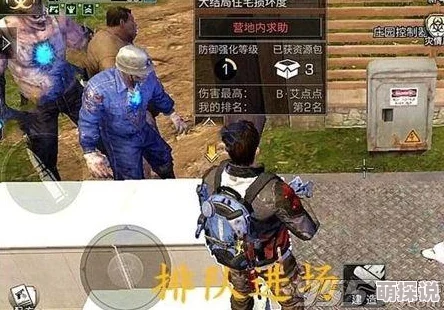 明日之后游戏攻略:地板电网性能评测及最佳放置位置指南 明日之后游戏攻略:地板电网性能评测及最佳放置位置指南