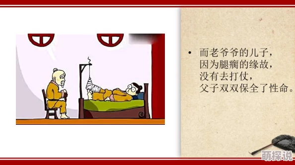 啊翁公又大这句闽南语谚语,意指某人或事物变得更加重要或显著 啊翁公又大这句闽南语谚语,意指某人或事物变得更加重要或显著