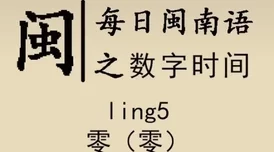 啊翁公又大这句闽南语谚语,意指某人或事物变得更加重要或显著 啊翁公又大这句闽南语谚语,意指某人或事物变得更加重要或显著