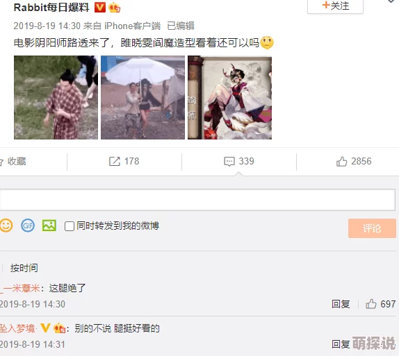 www黄网站神仙直播间