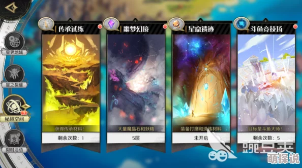 造物2游戏攻略:解锁噩梦幻境高效打法,助你轻松通关挑战 造物2游戏攻略:解锁噩梦幻境高效打法,助你轻松通关挑战