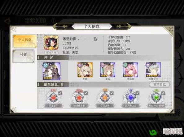 造物2游戏攻略:解锁噩梦幻境高效打法,助你轻松通关挑战 造物2游戏攻略:解锁噩梦幻境高效打法,助你轻松通关挑战