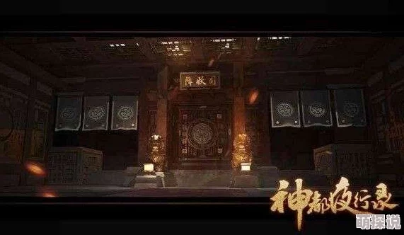神都夜行录烛龙圣殿挑战攻略：掌握水系妖灵打法，轻松过关技巧揭秘