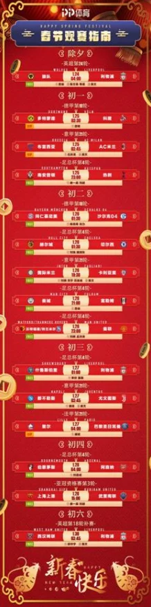 88152网址大全春节期间新增多款热门游戏推荐玩家体验