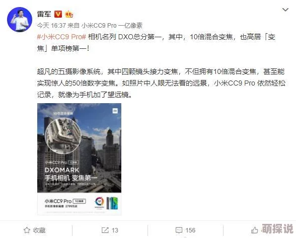 人与禽交videosgratisdo视频近日在网络上引发热议，观看量激增