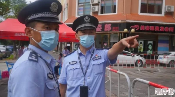 女警好大好爽快点市民自发组织社区安全巡逻队