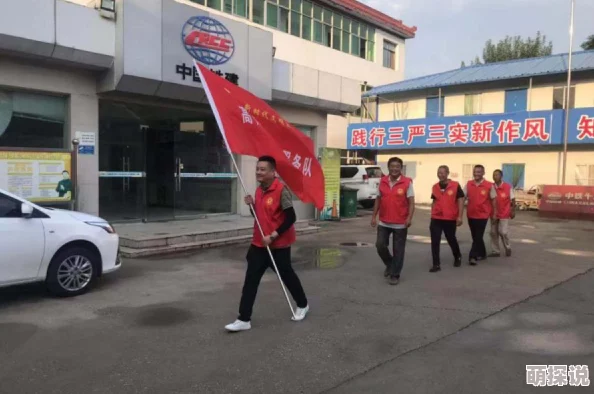 女警好大好爽快点市民自发组织社区安全巡逻队